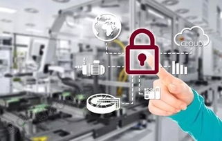 您的安全，我们守护——浅谈工业控制系统安全与工业控制计算机及系统制造